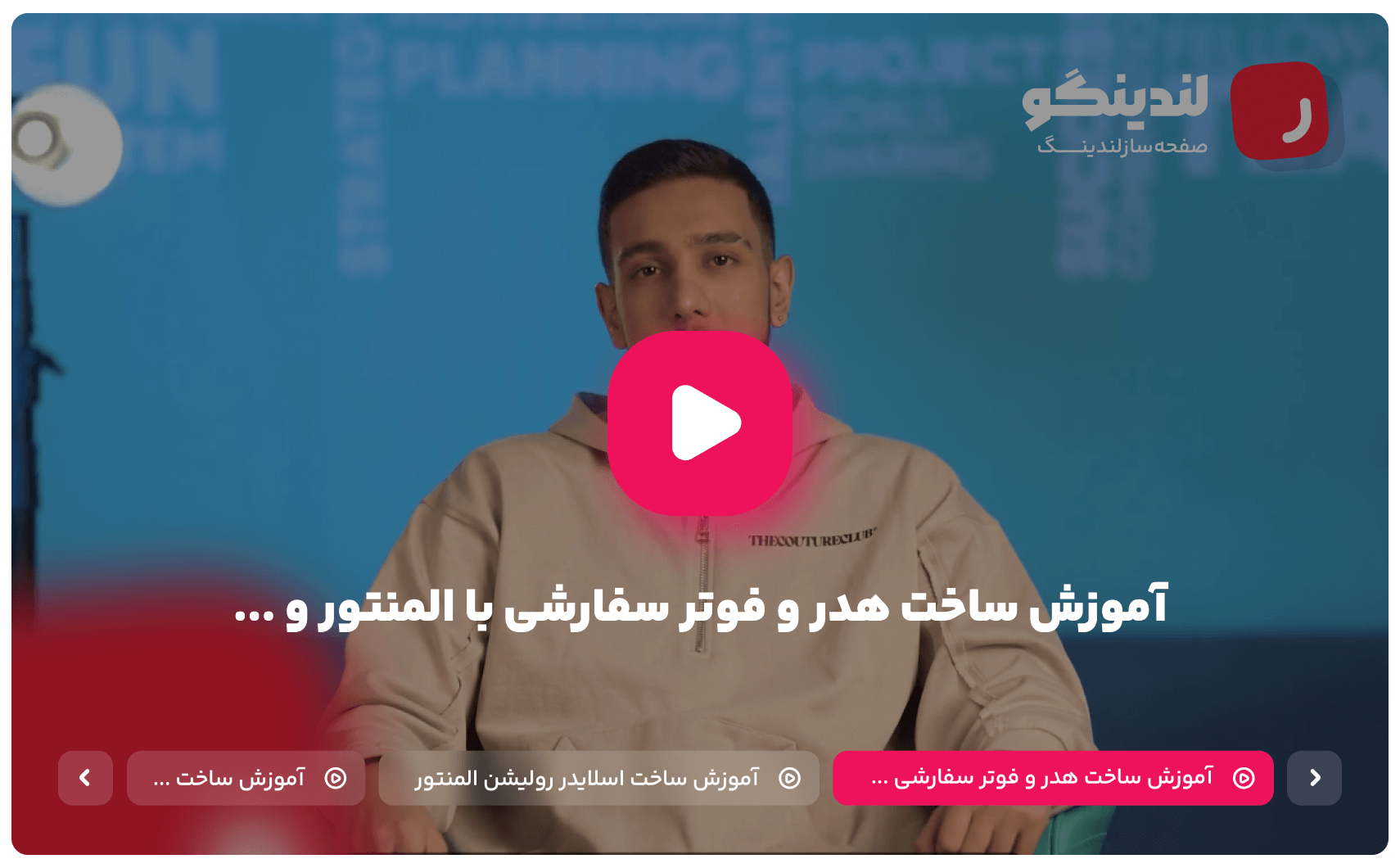 پیش‌نمایش 2