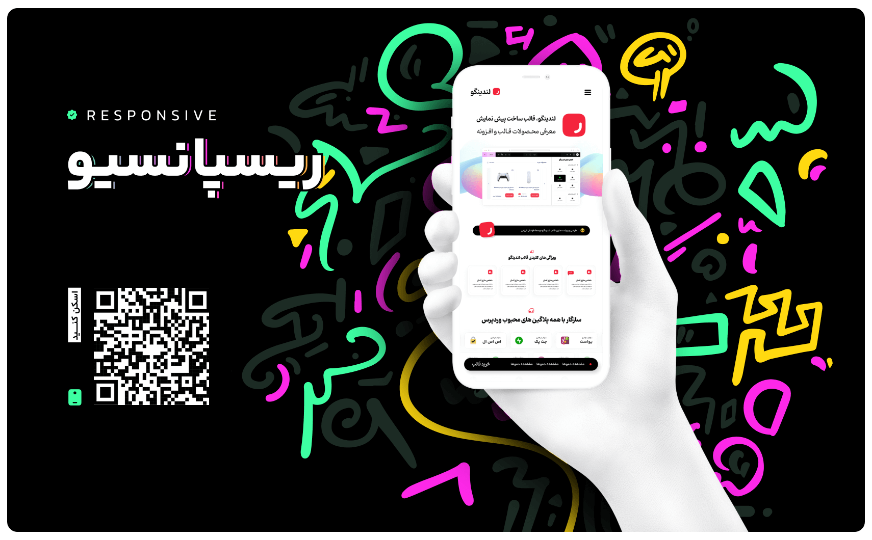 پیش‌نمایش 3