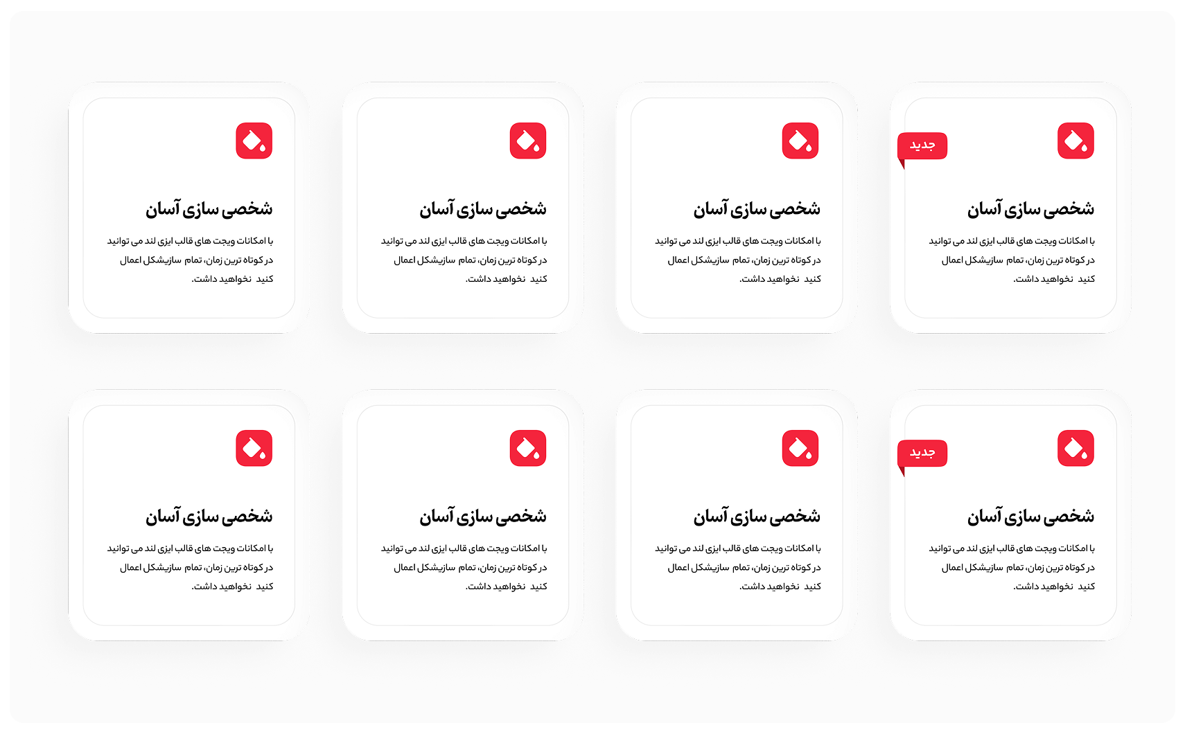 پیش‌نمایش 5