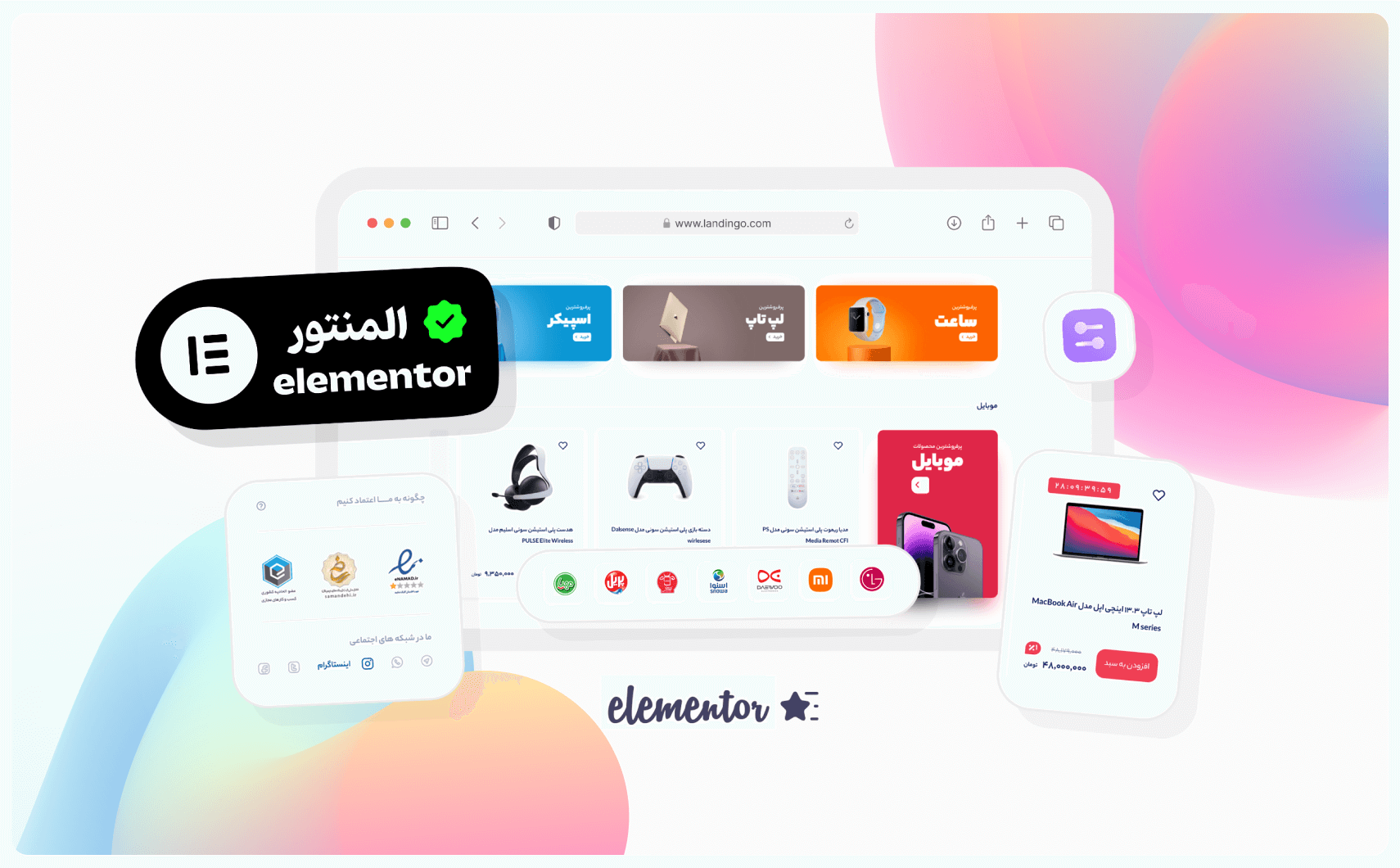 پیش‌نمایش 8
